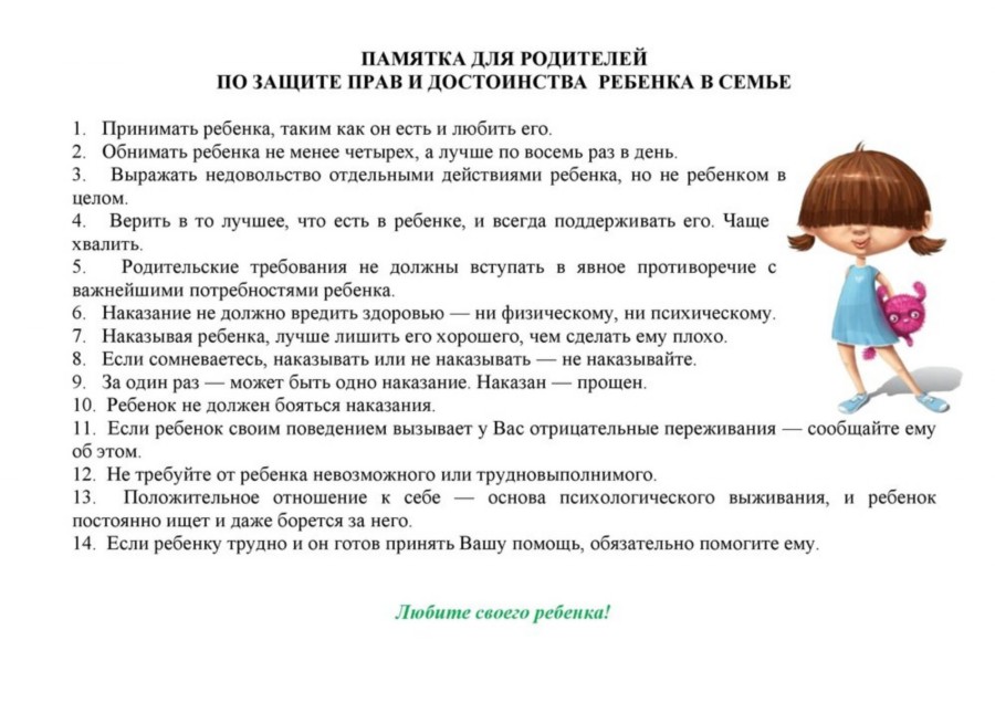 Три типа родителей, которые мешают своим детям повзрослеть | Forbes Woman